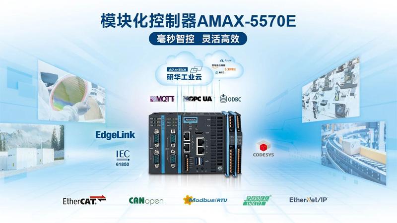 AMAX-5570E-1.jpg